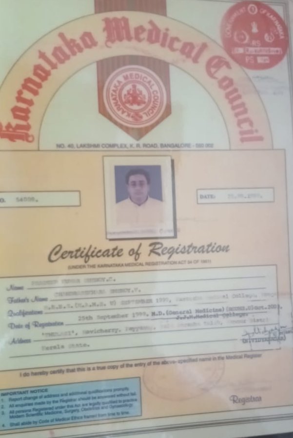 Professional certification of Dr. Pradeep Kumar Shenoy